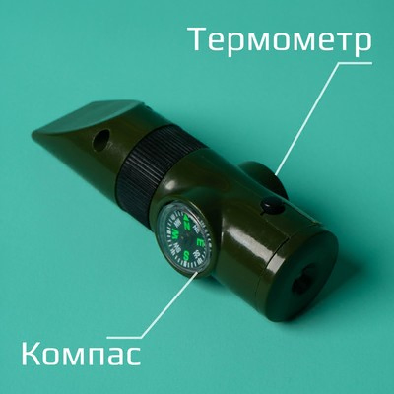 Набор героя "Разведчик", 7 в 1: свисток, компас, фонарик, термометр, зеркало, лупа 4370367 Shantou Chenghai Hongyuansheng Toys Industrial Co.