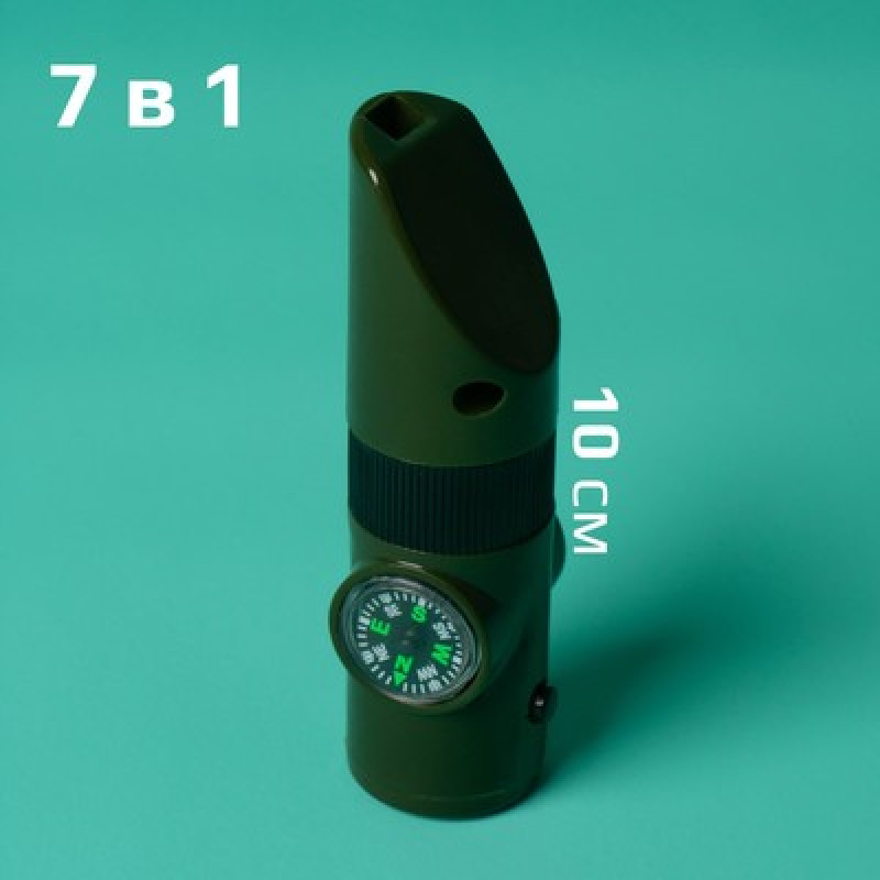 Набор героя "Разведчик", 7 в 1: свисток, компас, фонарик, термометр, зеркало, лупа 4370367 Shantou Chenghai Hongyuansheng Toys Industrial Co.