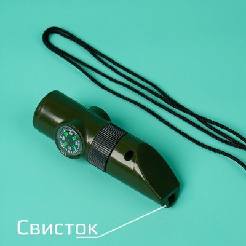 Набор героя "Разведчик", 7 в 1: свисток, компас, фонарик, термометр, зеркало, лупа 4370367 Shantou Chenghai Hongyuansheng Toys Industrial Co.