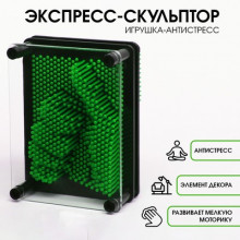 Экспресс-скульптор "PinART", 9.5 х 12.5 см, зеленый 9382091 Иу Йоуда Импорт энд Экспорт Ко., ЛТД