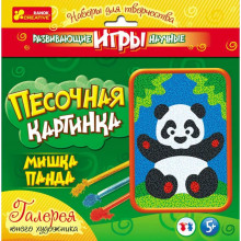 Песочная картина "Панда" 15100008Р