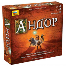 Настольная игра Андор 8684