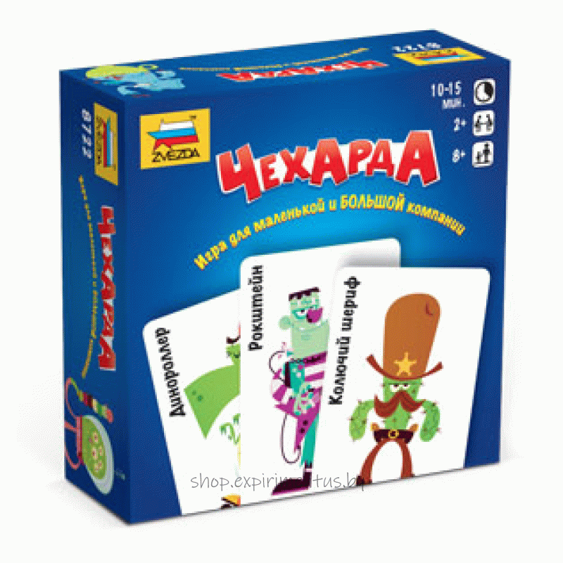 Слово чехарда. Чехарда игра настольная. Настольная карточная игра. Настольная игра коробка. Детские карточные игры.