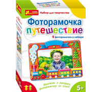Фоторамка из гипса 2 в 1 "Приключение. Путешествие" 15100088Р