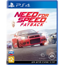 Игра для Play Station 4: Игра Need for Speed Payback для Sony (1CSC20002826)
