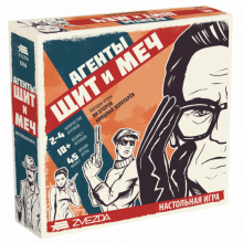 Настольная игра Агенты. Щит и меч 8766