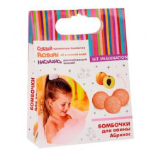 HIT IMAGINATION Набор для детского творчества Бомбочки для ванны. Абрикос HIT102V