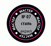 Сталь МАКР 07 07-МАКР
