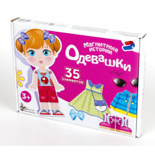 Игра магнитная "Одевашки. Лиза". Серия Магнитные истории 01912 Десятое королевство
