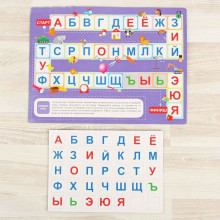 Игра магнитная "Играем в алфавит". Серия Магнитные истории (европодвес, 2х10шт) 01942 Десятое королевство