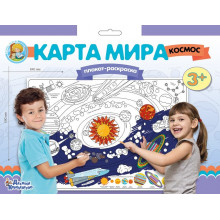 Плакат-раскраска Карта мира. Космос, формат А1 02740 Десятое королевство