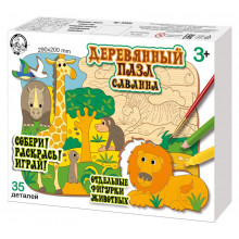 Пазл деревянный "Саванна", 35 элементов 02820 Десятое королевство