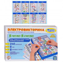 Электровикторина "Я читаю, я считаю" 03641 Десятое королевство