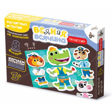 Мозаика магнитная "Всякая всячина. Профессии" 03951 Десятое королевство