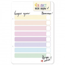 Доска для рисования Чек-Лист 83212 Десятое королевство