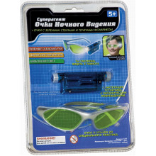 Очки ночного видения 1277