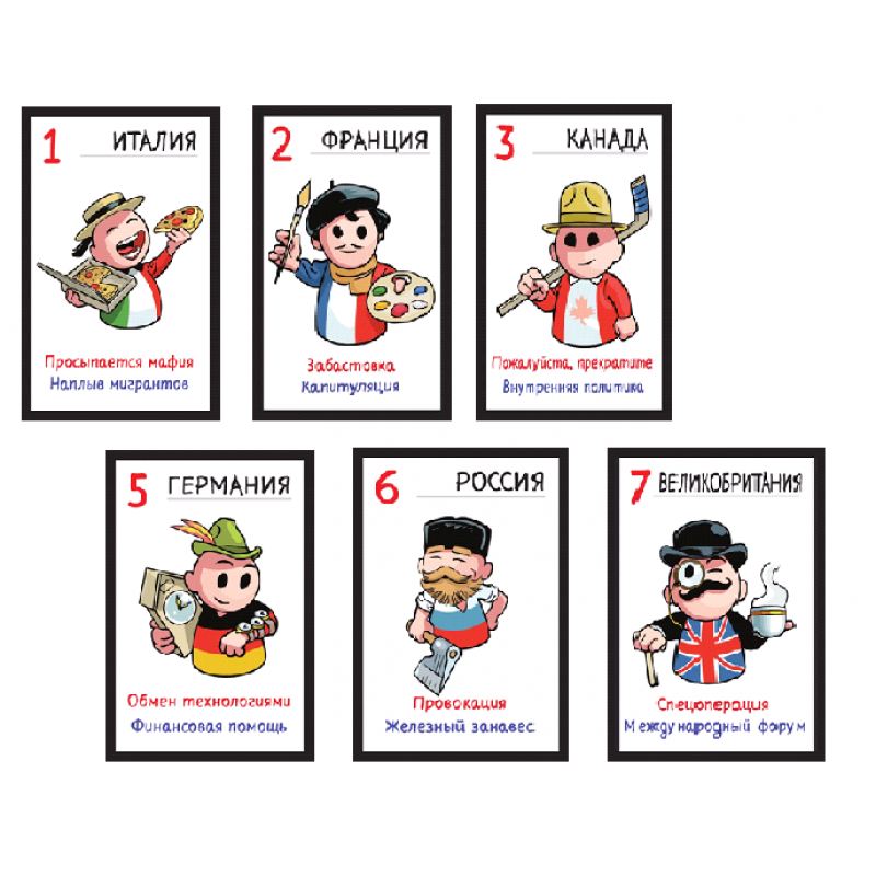 Настольная игра «Большая восьмёрка. Cards» 1604H