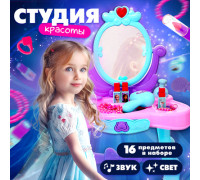 Игровой модуль "Студия красоты", Холодное сердце 7314143 Disney