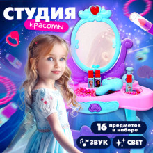 Игровой модуль "Студия красоты", Холодное сердце 7314143 Disney Игровой модуль "Студия красоты", Холодное сердце 7314143 Disney