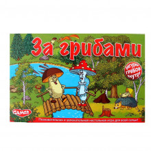 Настольная игра «За грибами» 9035 Настольная игра «За грибами» 9035