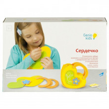 Набор для детского творчества Genio Kids "Сердечко" FA01