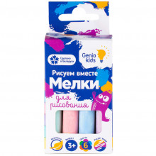 Набор цветных мелков Genio Kids, 8 шт. (6 цветов) MLM08 Dream makers