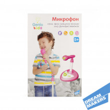 Игрушка музыкальная «Микрофон» R60