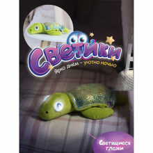 Мягкая игрушка FANCY "Светик черепаха", 31 см SGCH01 Dream makers Мягкая игрушка FANCY "Светик черепаха", 31 см SGCH01 Dream makers