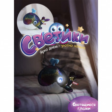 Мягкая игрушка FANCY "Светик кит", 26 см SGK01 Dream makers Мягкая игрушка FANCY "Светик кит", 26 см SGK01 Dream makers