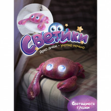 Мягкая игрушка FANCY "Светик краб", 27 см SGKB01 Dream makers Мягкая игрушка FANCY "Светик краб", 27 см SGKB01 Dream makers