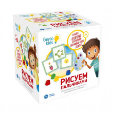 Витражные краски Genio Kids Набор "Рисуем пальчиками" TA1404