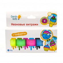 Витражные краски Genio Kids Набор "Неоновые витражи" TA1410