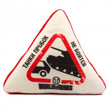 Подушка Merchandiser World of Tanks Танк WTZ01V
