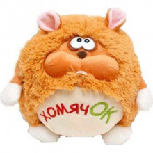 Мягкая игрушка Хомячок Круглик ХОМ0