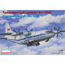 Сборная модель: Транспортный самолет Ан-12БК 1:144 14487 Восточный экспресс