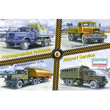 Сборная модель: Набор аэродромной техники № 6 (4 шт.) 1:144 14605 Восточный экспресс