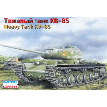 Сборная модель: Тяжелый танк КВ-85 1:35 35102 Восточный экспресс