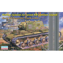 Сборная модель: Набор раздельных траков для танка КВ-1 1:35 35107 Восточный экспресс