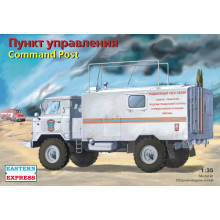 Сборная модель: Пункт управления МЧС 1:35 35134 Восточный экспресс