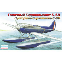 Сборная модель: Supermarine S.6B 1:72 72257 Восточный экспресс