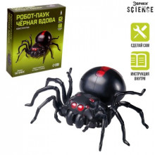 ЭВРИКИ Конструктор "Черная вдова", 43 детали, работает на воде с солью №SL-0040 120331 Shantou Chenghai Hongyuansheng Toys Industrial Co.