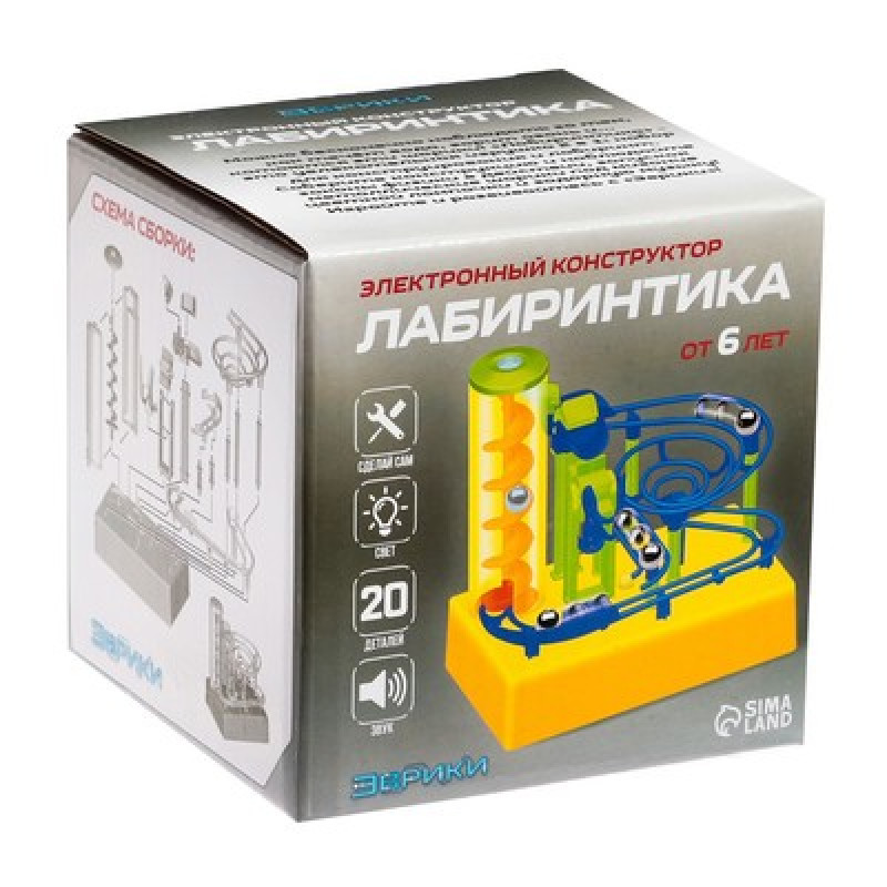 Конструктор электронный «Лабиринтика», световые и звуковые эффекты, 20 деталей 1544725 Эврики