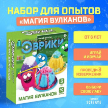 ЭВРИКИ Набор для опытов "Магия вулканов", 3217549 Chuzhou Greenery Toys Cо., LTD