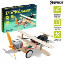 ЭВРИКИ Опыт для детей "Электросамолет" 3221624 Chuzhou Greenery Toys Cо., LTD