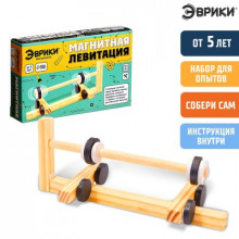 ЭВРИКИ Опыт для детей "Магнитная левитация" 3221626 Chuzhou Greenery Toys Cо., LTD