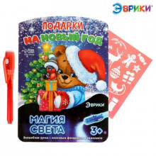 Неоновые открытки "Подарки на Новый Год" цвет МИКС 3281147 Иу Жинжиаюе Пакагинг Продуктс Ко.. Лтд Неоновые открытки "Подарки на Новый Год" цвет МИКС 3281147 Иу Жинжиаюе Пакагинг Продуктс Ко.. Лтд