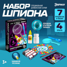 ЭВРИКИ Опыты для детей "Набор шпиона" 3392286 «Guangdong DEGAO Science & Technology Со., LTD»