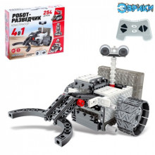 Конструктор радиоуправляемый "Робот-Разведчик", 4 в 1, 254 детали № Sl-02038 3818463 Shantou Chenghai Hongyuansheng Toys Industrial Co.