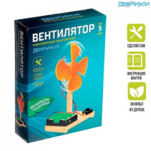 ЭВРИКИ Набор для опытов "Вентилятор", работает от батареек, SL-02206 4072195 Chuzhou Greenery Toys Cо., LTD