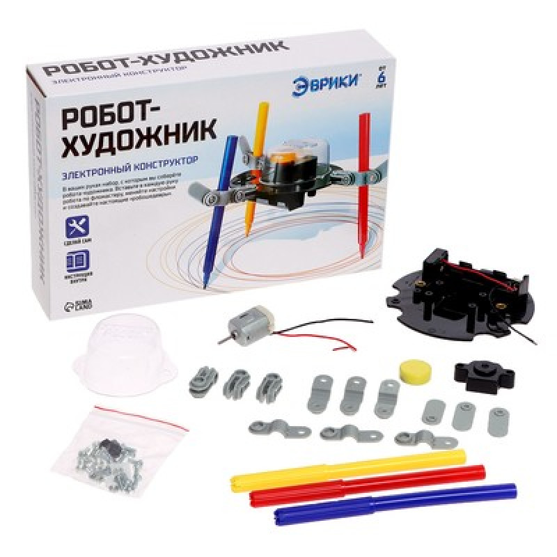 ЭВРИКИ Конструктор "Робот-художник" №SL-02520 4251991 Shantou Chenghai Hongyuansheng Toys Industrial Co.